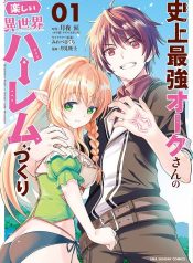 Shijou Saikyou Orc-san no Tanoshii Tanetsuke Harem Zukuri