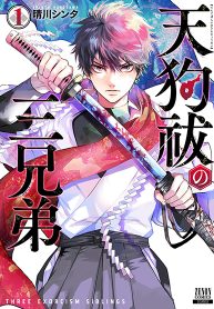 Tenguharai no Sankyoudai Vol.1